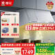 櫻花油煙機(jī) 【換新補(bǔ)貼15%】抽油煙機(jī) 中式油煙機(jī) 750mm家用小尺寸雙電機(jī)大吸力 廚房頂吸式脫排壁掛式 ZA75【升級(jí)版】 天然氣