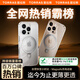 圖拉斯支點殼Q1【全網(wǎng)熱銷霸榜丨迄今更薄更透】 適用蘋果15pro手機殼iphone15pro磁吸支架防摔全包超薄