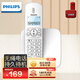 飛利浦（PHILIPS）無繩電話機(jī) 無線座機(jī) 子母機(jī) 辦公家用 屏幕白色背光 持久待機(jī) DCTG186紅色
