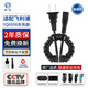 斯程 適用飛利浦剃須刀理發(fā)器充電器電源線HQ8505配件S5000S7000車載USB充電線通用 適用飛利浦YQ6008充電器