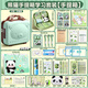 得力熊貓文具套裝生日禮物禮盒小學(xué)生3-9高年級開學(xué)大禮包六一兒童節(jié)禮物3D密碼箱學(xué)習(xí)套裝