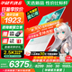 華碩天選6 國家補(bǔ)貼20% 16英寸游戲本 筆記本電腦 銳龍7 H260/RTX5060/魔幻青 16G內(nèi)存/1T高速固態(tài)硬盤 2.5K 16:10高刷高亮高色域電競屏