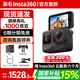 影石（Insta360）Ace Pro  運(yùn)動(dòng)相機(jī) 咨詢領(lǐng)券立減 旗艦影像AI智能高清防抖防水摩托車行車記錄儀騎行潛水Vlog視頻 官方標(biāo)配 官方標(biāo)配【無內(nèi)存卡】
