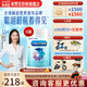 美贊臣【新國(guó)標(biāo)】鉑睿2段850克A2奶源荷蘭原裝進(jìn)口6-12月 2段 850g 6罐 【整箱更劃算】