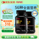 健安喜男士復(fù)合維生素礦物質(zhì)緩釋片120粒含精氨酸番茄紅素 2瓶裝