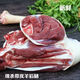 帶皮羊前腿原切前腿正宗羊肉原切帶皮羊腿燒烤羊腿羊腿肉羊肉 帶皮羊前腿5斤