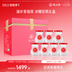 燕之屋【禮物】即食燕窩 燕窩營養(yǎng)品見面禮70g*30瓶花漾燕窩禮盒