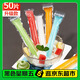 SHUANG YU一次性棒棒冰袋子50個(gè)棒冰棍模具雙層自封口冰淇淋雪糕食品級(jí)包裝
