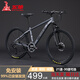 五羊山地車(chē)自行車(chē)成人男款變速越野鋁合金單車(chē)女青少年中學(xué)生賽車(chē) 煙霧灰-鋼架-輻條輪-線(xiàn)碟 24寸 21速