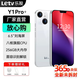 樂視Y1Pro+ 128GB八核智能手機(jī)超薄游戲電競(jìng)大屏全網(wǎng)通雙卡雙待全新百元備用學(xué)生老人機(jī)長(zhǎng)續(xù)航可用5G卡 星光白 8核+64GB