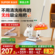 蘇泊爾（SUPOR）吸塵器吸拖一體家用無線輕量大吸力地毯臥室干吸濕拖把寵物毛發(fā)EVS-C50A國家補(bǔ)貼
