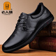 老人頭皮鞋男士商務(wù)正裝軟底豆豆鞋真皮透氣系帶休閑鞋子英倫爸爸男鞋 黑色 38 (240mm)