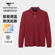 七匹狼長(zhǎng)袖T恤男士翻領(lǐng)抗菌恒溫固色多彩小狼標(biāo)商務(wù)休閑透氣POLO上衣