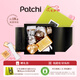 patchi芭馳歡聚系列果仁巧克力禮盒250g 迪拜七夕禮物進(jìn)口禮盒