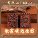 龍虎山【龍虎山發(fā)貨】九天雷祖雷擊棗木護(hù)身木牌男女吊墜道家法器飾品 祝?？?朱雀陵光圣君