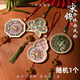 賈恩斯 JAENS非遺手工宋錦diy材料包風(fēng)鈴掛件中式古風(fēng)中秋節開(kāi)學(xué)教師節禮物 宋錦風(fēng)鈴手工diy隨機1個(gè)裝