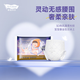 ANLABER安拉貝爾精靈守護者紙尿褲拉拉褲旅行裝超薄透氣試用裝便攜 XL拉拉褲試用裝四片