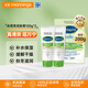 Cetaphil絲塔芙嬰兒潤膚乳膏港版寶寶潤膚乳歐洲進(jìn)口保濕乳霜舒緩敏感肌 100g*2支盒裝