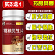 李時(shí)珍葛根靈芝護肝片官方正品清養肝不好吃什么藥指甲豎紋脂肪肝排毒 【買(mǎi)3送4】到手7瓶加贈5條精品鮮人參鞏固囤貨裝 肚子大專(zhuān)用口苦口臭屁多尿黃熬夜加班抗疲勞熬夜旗艦
