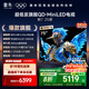 FFALCON 雷鳥 鶴7 25款75英寸QD-MiniLED 0.5%LR低反膜1248分區(qū)TSR AI畫質(zhì)芯片一級能效智能電視機75R695C