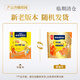 雀巢真視高奶粉金裝學(xué)生青少年奶粉高鈣高鋅葉黃素生牛乳0添加蔗糖 350克*1袋