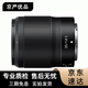 尼康Nikon z50 z35 z85 全畫幅 微單鏡頭 Z系列二手定焦鏡頭 尼康Z 35mm f 1.8S鏡頭 99新