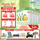 惠氏（Wyeth）【官方授權(quán)】啟賦有機(jī)1段奶粉幼兒配方進(jìn)口奶粉啟賦蘊(yùn)萃有機(jī) 1段810g*6罐