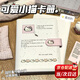 ROSHK高顏值可愛(ài)小貓證件照A5四宮格皮質(zhì)活頁(yè)卡冊3寸追星小卡收納相冊照片收納冊明星卡片收納收集冊 可愛(ài)小貓貓【4格30頁(yè)-240卡位】