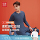 紅豆（Hodo）【招牌紅豆絨】保暖內(nèi)衣套裝24秋冬加厚男女款秋衣秋褲棉毛衫