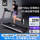 Keep跑步機家用健身器材 智能坡度調(diào)節(jié) 寬大跑臺走步機 家庭鍛煉K4黑