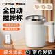 QCSK德國(guó)2025新款全自動(dòng)攪拌杯電動(dòng)充電款磁力水杯沖泡豆?jié){牛奶咖啡杯 典雅白-5秒速溶-加厚杯壁 400ml