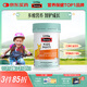 Swisse斯維詩(shī)兒童復(fù)合維生素咀嚼片60片 兒童鈣鎂鋅 維生素c d3 免疫力