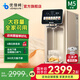 優(yōu)倍純凈飲機M5凈水器臺式凈水機家用免安裝凈飲機一體機RO反滲透鍶鋅弱堿0阻垢劑過濾自來水