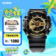 卡西歐（CASIO） G-SHOCK 卡西歐黑金運動男士手表石英電子表送男士友禮物禮物 GA-110GB-1APR-自動LED照明