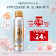 美膚寶輕透薄防曬噴霧180ml清爽補噴SPF50+防水防汗持久紫外線
