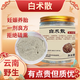 徽都中藥材白術(shù)茶散孕婦妊娠安胎補鈣倪海廈老師推薦經(jīng)方 代客磨細粉 200克 【孕婦專用白術(shù)茶散】一瓶 胖東來甄選品質(zhì) 京東自有品牌旗艦官方正品