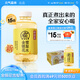 元氣森林好自在陳皮山楂水 自在水植物飲料茶飲料飲品整箱裝 500ml*15瓶 金銀花雪梨水 500mL*15瓶