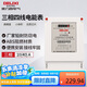 德力西電氣電表DTS606型三相1級智能電能表電度表家用火表 10(40)A