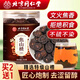 同仁堂（TRT）焦山楂中心圈即食嬰兒搭調(diào)理兒童積食焦麥芽神曲雞內(nèi)金脾胃組合