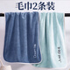 胖東來(lái)精選7A抗菌純棉100吸水毛巾男女士洗澡專(zhuān)用大號(hào)洗臉2025刺繡毛巾 藍(lán)色+冰藍(lán)【特惠促銷(xiāo)款】 2條