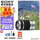 索尼（SONY）E 55-210mm F4.5-6.3 OSS APS-C半畫幅遠(yuǎn)攝變焦鏡頭(SEL55210) E55-210mmF4.5-6.3 OSS銀色 官方標(biāo)配