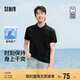 森馬（Semir）[商場同款]POLO衫男吸濕速干短袖T恤2025夏上衣修身101325115105