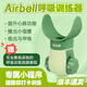 AIRBELL呼吸訓練器肺活量功能慢阻肺腹式瑜伽游泳跑步術(shù)后肌肉阻力訓練器 綠色 順豐速發(fā)