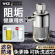 WCZ德國高端電熱水器前置過濾器家用免換濾芯壁掛爐進(jìn)水自來水花灑阻垢凈水器 熱水器前置過濾器