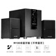 YTFY德國柏林之聲電競臺式電腦音響2.1重低音炮家用筆記本藍牙音箱 M100黑色【不帶藍牙】