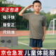 龍偉聯(lián)合兒童夏季體能服訓(xùn)練套裝夏令營親子速干運(yùn)動迷彩短袖T恤短褲全套