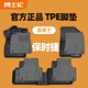 博士倫適用于保時(shí)捷卡宴TPE汽車腳墊25新款macan帕拉梅拉瑪卡定制地毯墊 TPE+灰色美尼斯上層墊【厚1公分丨頂奢級(jí)更舒適】 保時(shí)捷卡宴/新能源  2018-現(xiàn)在