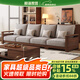 和諧家園 沙發(fā) 中古風(fēng)黑胡桃木實(shí)木沙發(fā)客廳冬夏兩用儲物家具沙發(fā)組合 直排四人位（2+2） 【框架款】組裝