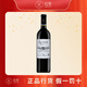 拉菲（LAFITE）凱洛酒莊系列紅酒 阿根廷原瓶原裝進(jìn)口干紅葡萄酒 2021年 750mL  皚特