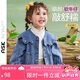 ASK JUNIOR女童外套秋裝小童花邊大翻領(lǐng)休閑水洗牛仔外套 藍(lán)色 120